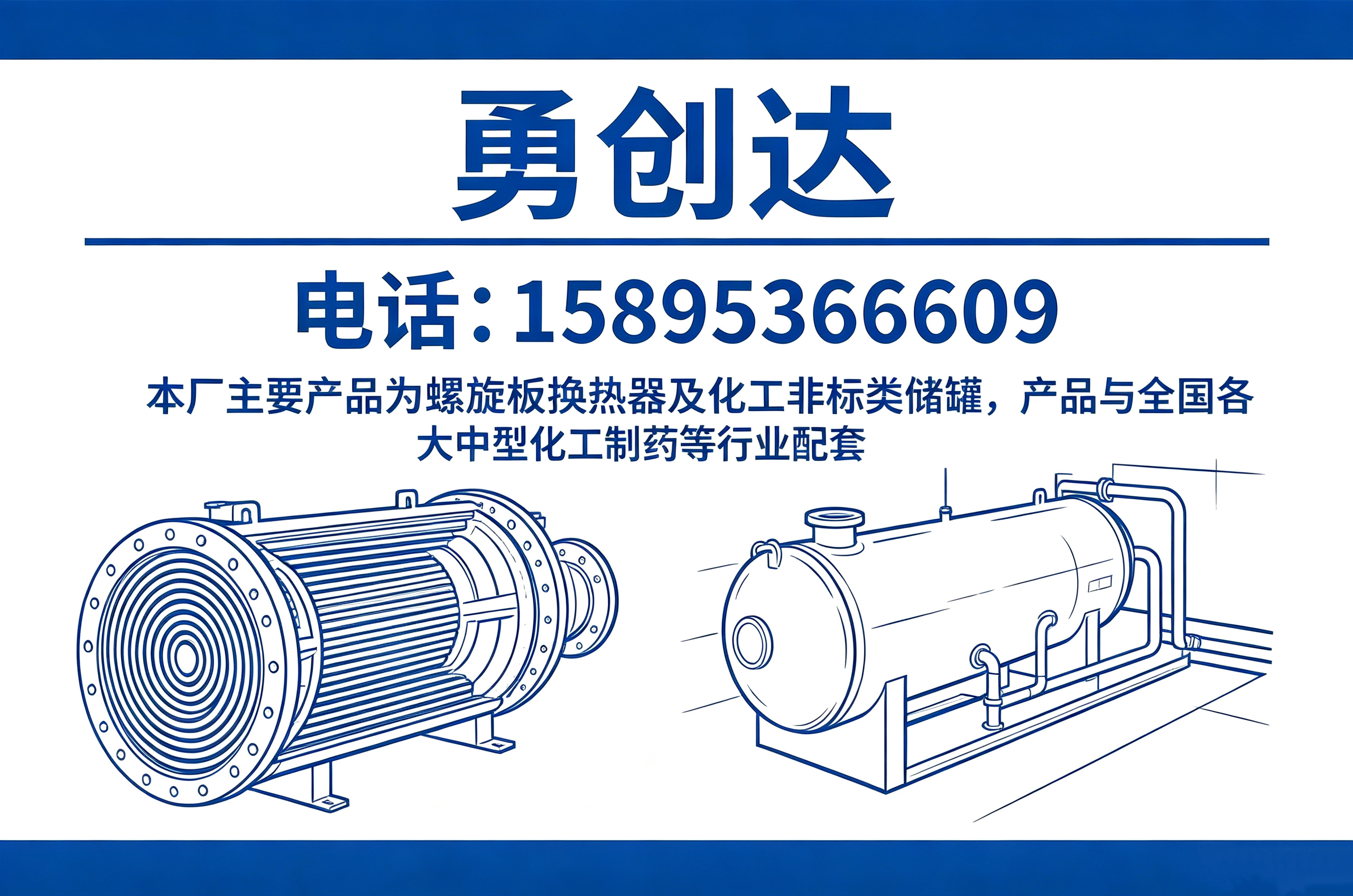 勇创达镇江线上分站
